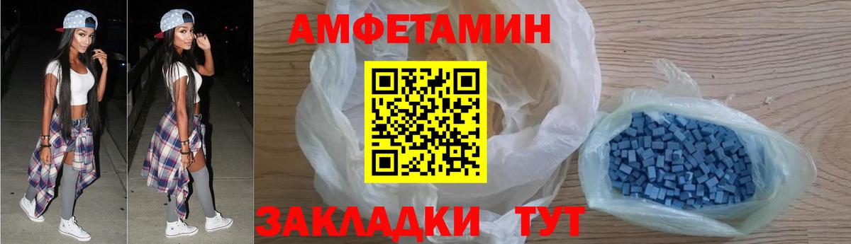 Амфетамин 98% Торжок