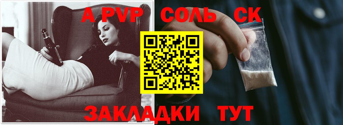 COCAIN  Меф кристаллы  Торжок  Магазин наркотиков  Гашиш  Марихуана  Вход с VPN  А ПВП СК  
