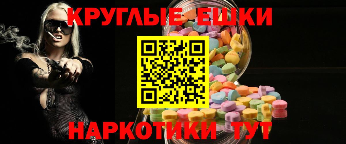 ЭКСТАЗИ mix Торжок