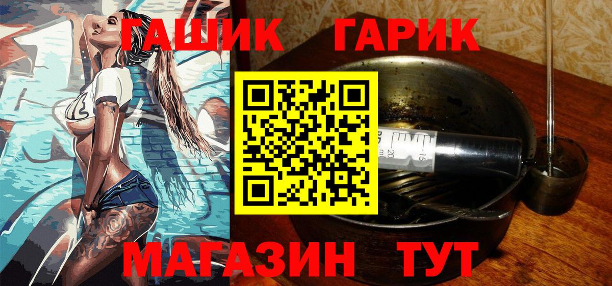 Гашиш Premium  ГАШИШ  Гашиш 40% ТГК  Торжок  Вход с VPN 