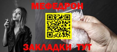 марки nbome Наро-Фоминск