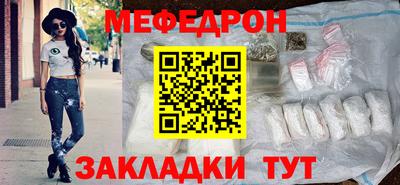 марки nbome Наро-Фоминск