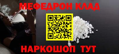 трава Нальчик