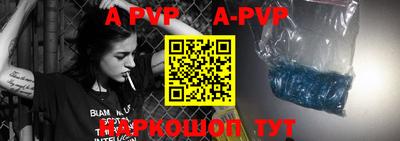 марки nbome Наро-Фоминск