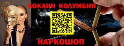 марки nbome Наро-Фоминск