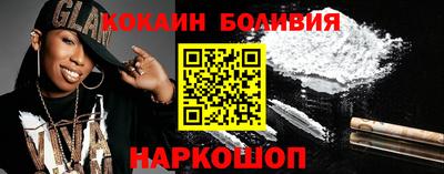 трава Нальчик