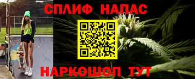 трава Нальчик