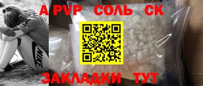 трава Нальчик