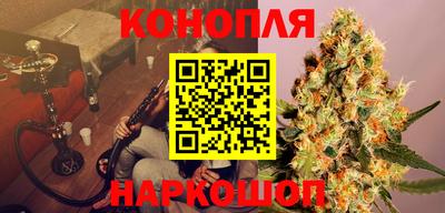 марки nbome Наро-Фоминск