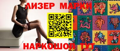 трава Нальчик