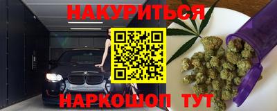 трава Нальчик