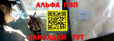 трава Нальчик