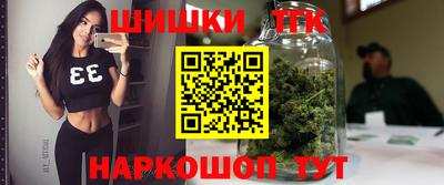 трава Нальчик