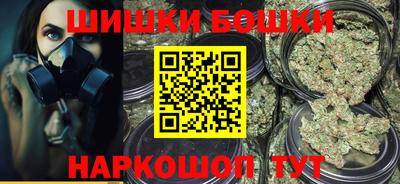 марки nbome Наро-Фоминск
