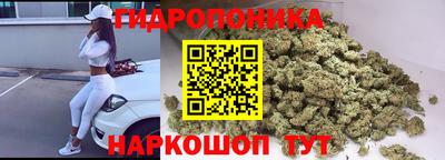 трава Нальчик