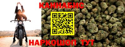 марки nbome Наро-Фоминск