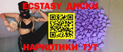 марки nbome Наро-Фоминск