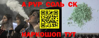 трава Нальчик