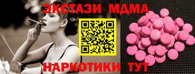 марки nbome Наро-Фоминск
