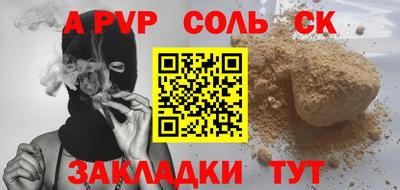 трава Нальчик