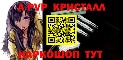 марки nbome Наро-Фоминск