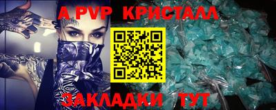 трава Нальчик