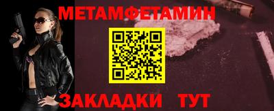 трава Нальчик