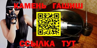 марки nbome Наро-Фоминск