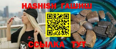марки nbome Наро-Фоминск