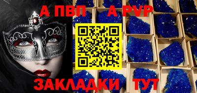 марки nbome Наро-Фоминск