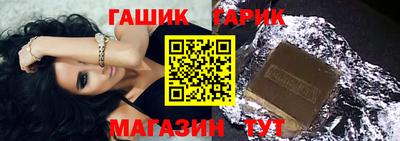 марки nbome Наро-Фоминск