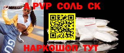 трава Нальчик