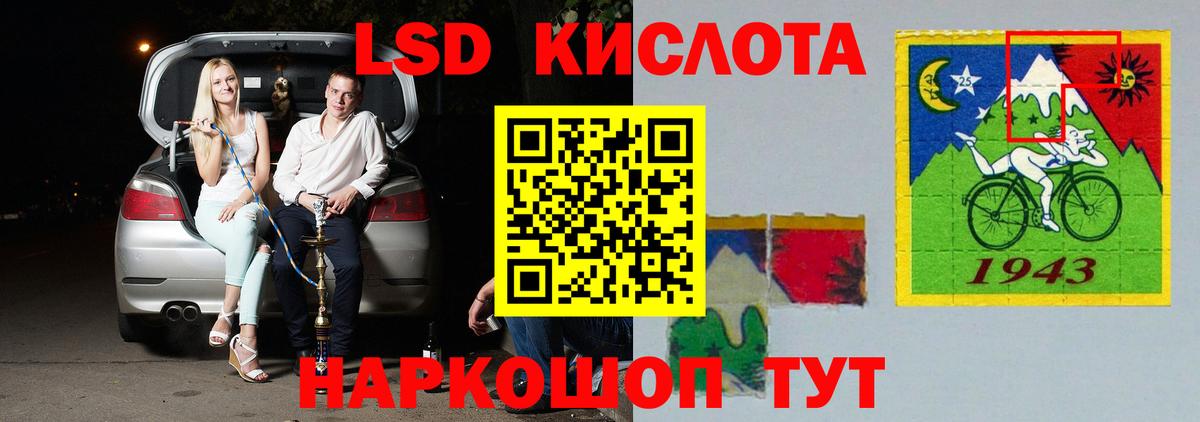 Торжок  ЛСД экстази ecstasy  Вход с VPN 