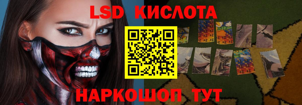 ЛСД экстази ecstasy Торжок
