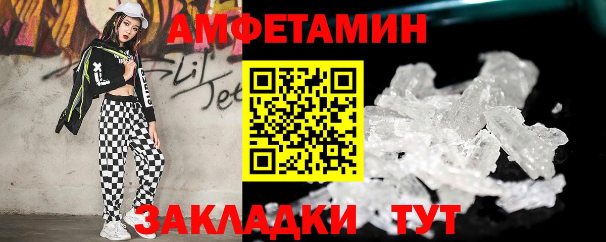 МЕТАМФЕТАМИН мет  МЕТАМФЕТАМИН мет  Торжок  Вход с VPN 