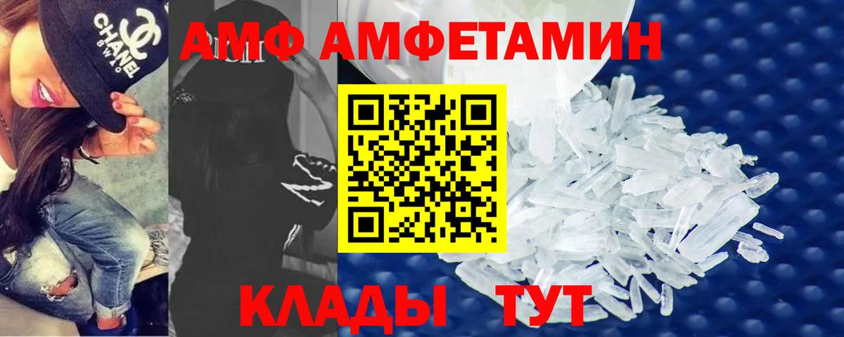 Меф Торжок
