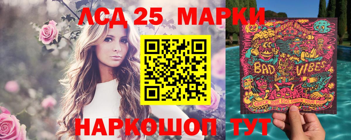 Марки 25I-NBOMe 1,5мг  Марки 25I-NBOMe 1,5мг  Вход с VPN  Торжок 