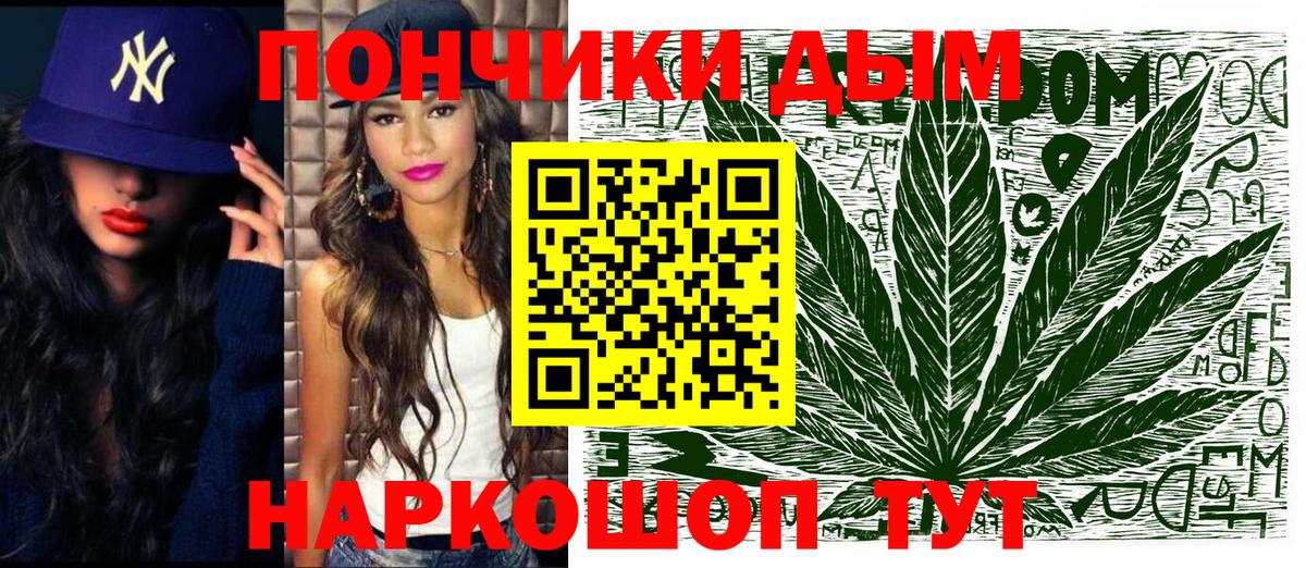 Марихуана OG Kush  Канабис Amnesia  Торжок  МАРИХУАНА планчик  Вход с VPN 
